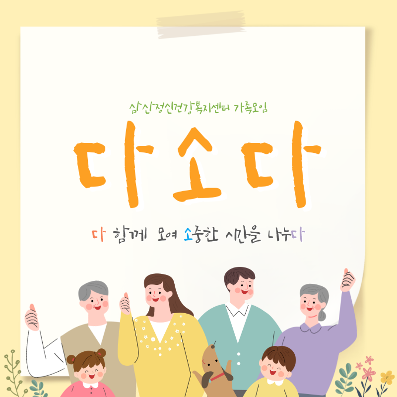 제목을-입력해주세요_-003.png