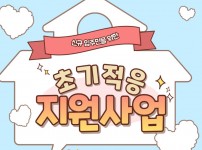 제목을-입력해주세요_-001 (1).jpg