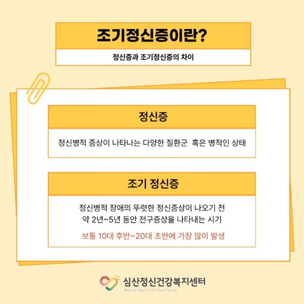 이연경 서포터즈 활동 3회차 (1)_2.jpeg