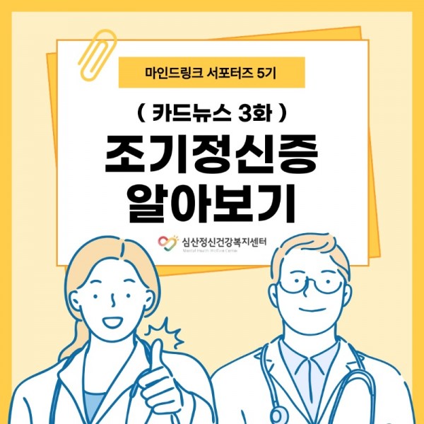 이연경 서포터즈 활동 3회차 (1)_1.jpeg