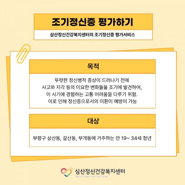 이연경 서포터즈 활동 3회차 (1)_7.jpeg