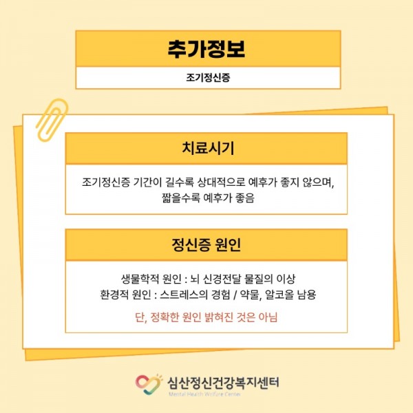 이연경 서포터즈 활동 3회차 (1)_3.jpeg