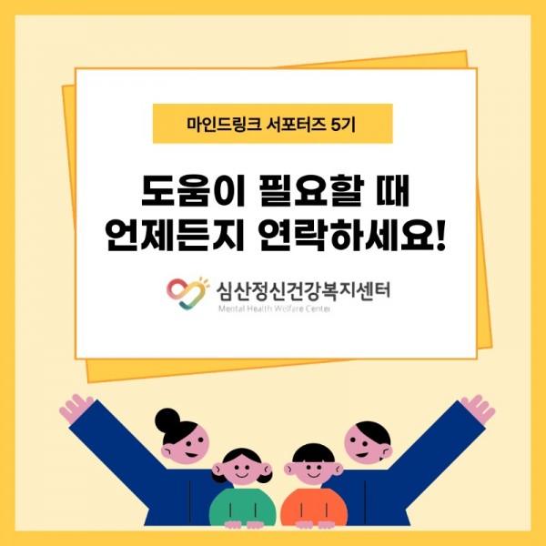 이연경 서포터즈 활동 3회차 (1)_8.jpeg
