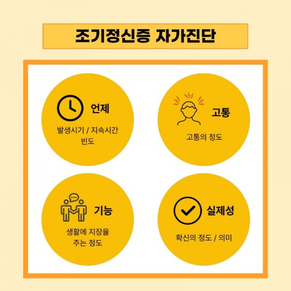 이연경 서포터즈 활동 3회차 (1)_6.jpeg