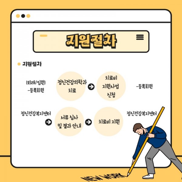 3주차 1_250717_162248 (1) (1)_5.jpeg