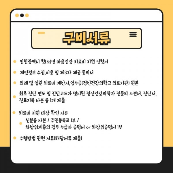 3주차 1_250717_162248 (1) (1)_7.jpeg
