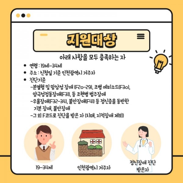 3주차 1_250717_162248 (1) (1)_2.jpeg