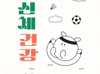 제목을-입력해주세요_-001.jpg