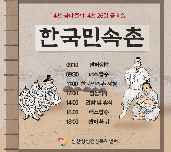 KakaoTalk_20240418_111548914.png