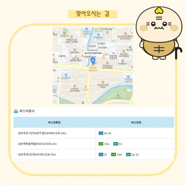 KakaoTalk_20240531_103402310.png