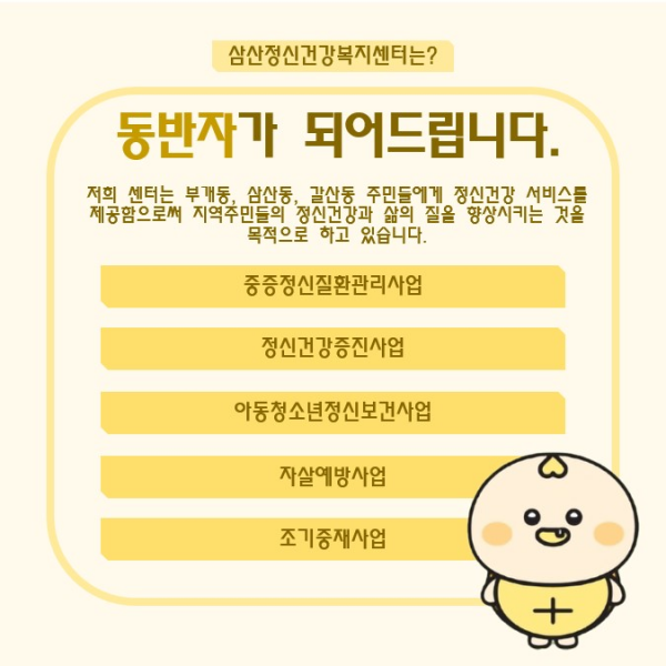 KakaoTalk_20240531_103341932.png