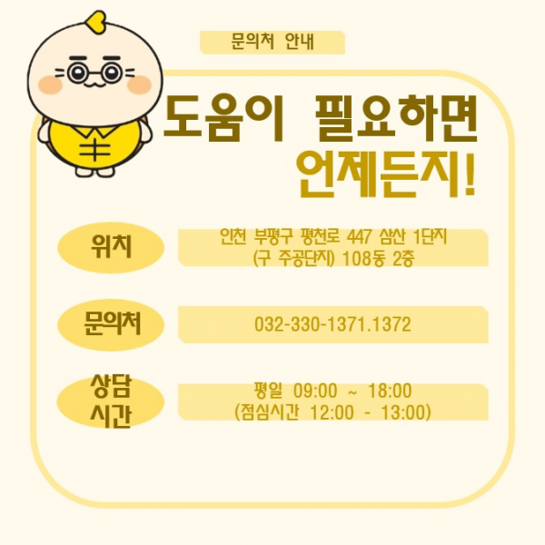 KakaoTalk_20240531_103357584.png