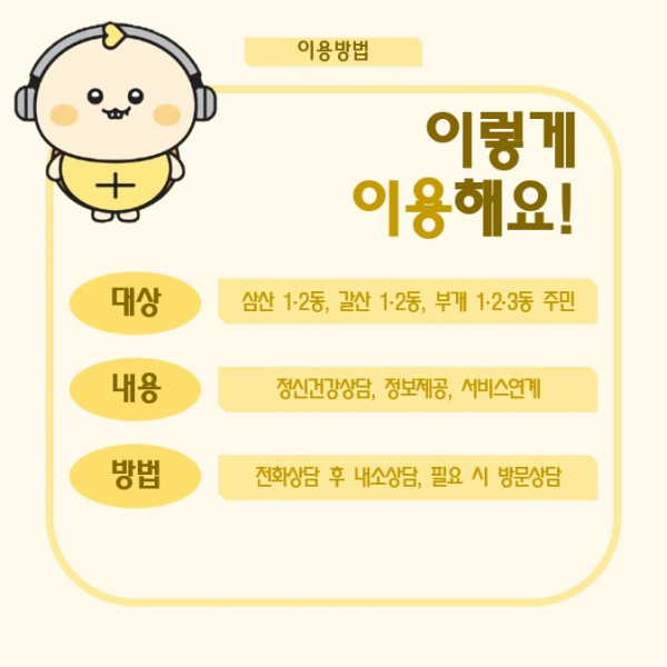 KakaoTalk_20240531_103347371.png