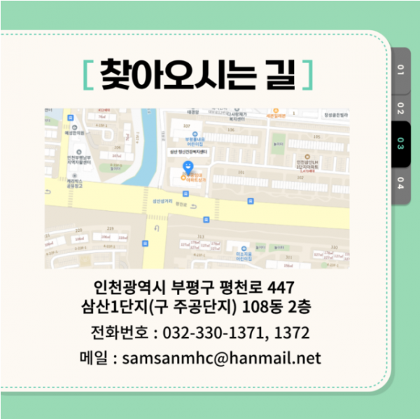 KakaoTalk_20240531_110527819.png