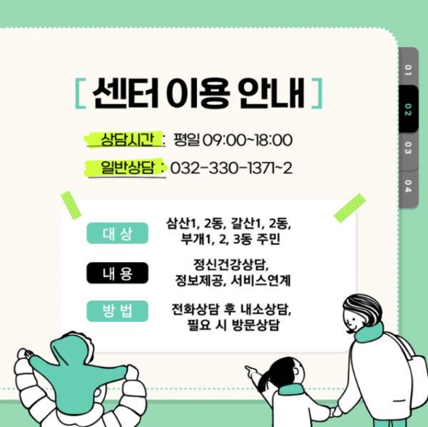 KakaoTalk_20240531_110522901.png