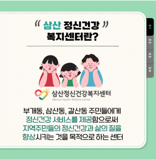 KakaoTalk_20240531_110513973.png