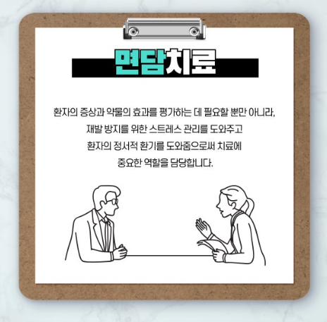 KakaoTalk_20240610_120030869.png