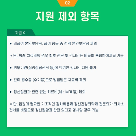 KakaoTalk_20240617_093728869.png