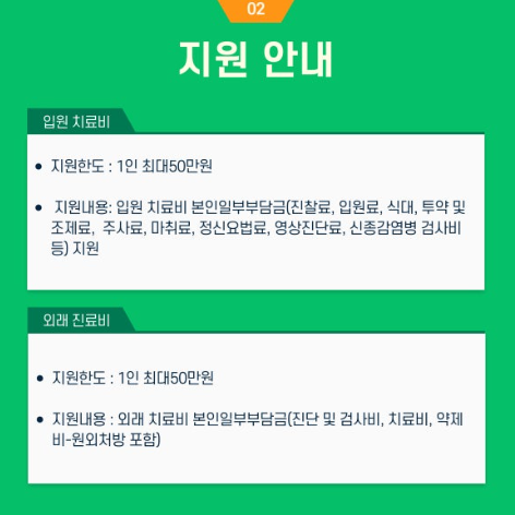 KakaoTalk_20240617_093721444.png