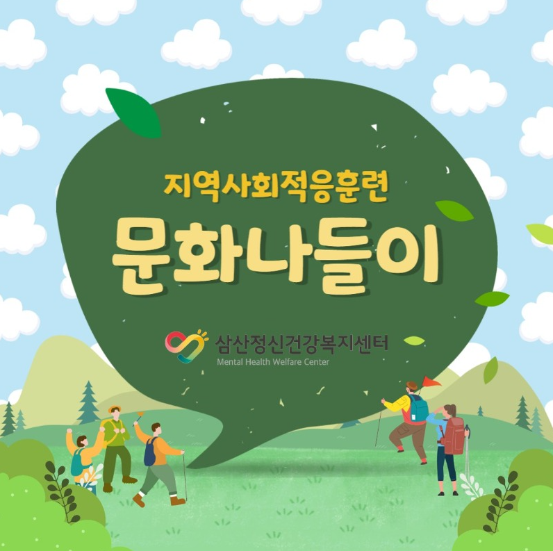 KakaoTalk_20240621_144425519_02.png