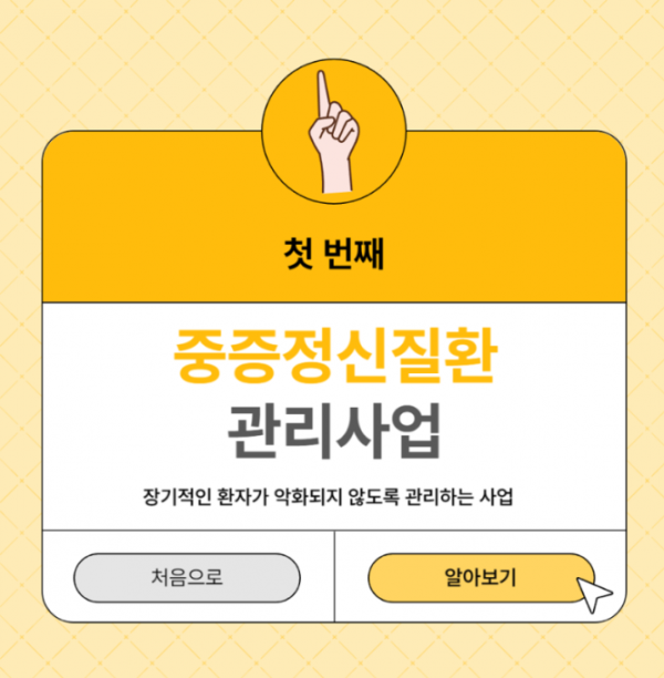 KakaoTalk_20240603_102854258.png