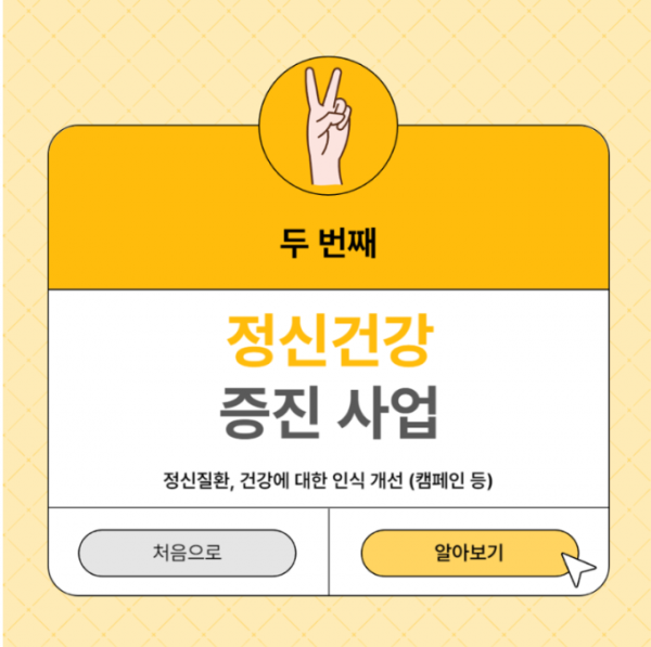 KakaoTalk_20240603_102914089.png