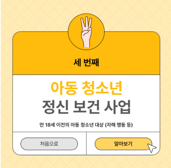 KakaoTalk_20240603_102923144.png