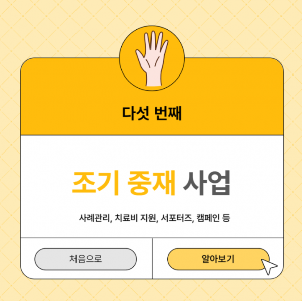 KakaoTalk_20240603_102946160.png