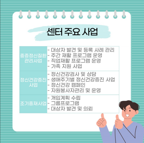 KakaoTalk_20240603_112246887.png