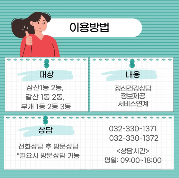 KakaoTalk_20240603_112229393.png