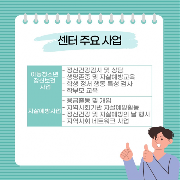 KakaoTalk_20240603_112252271.png