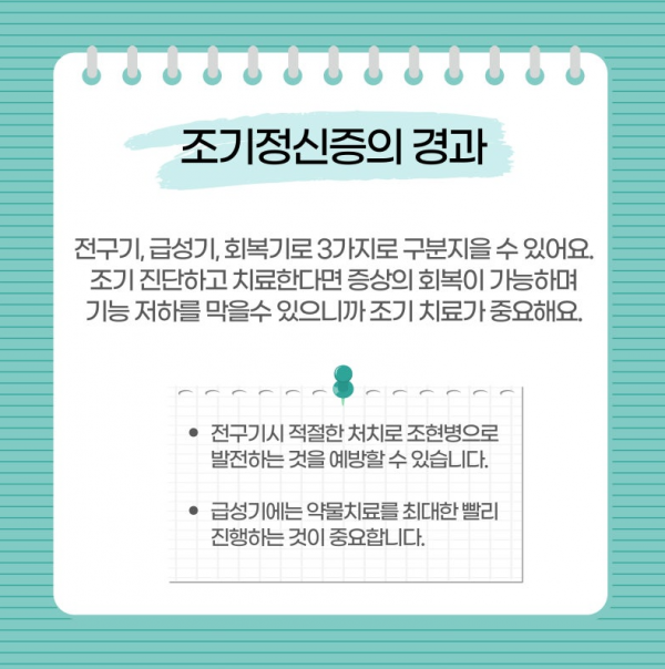 KakaoTalk_20240603_112406977.png