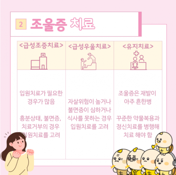 KakaoTalk_20240610_145559954.png