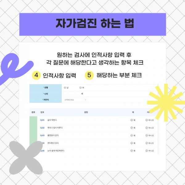 제목을-입력해주세요_ (1)_5.jpeg