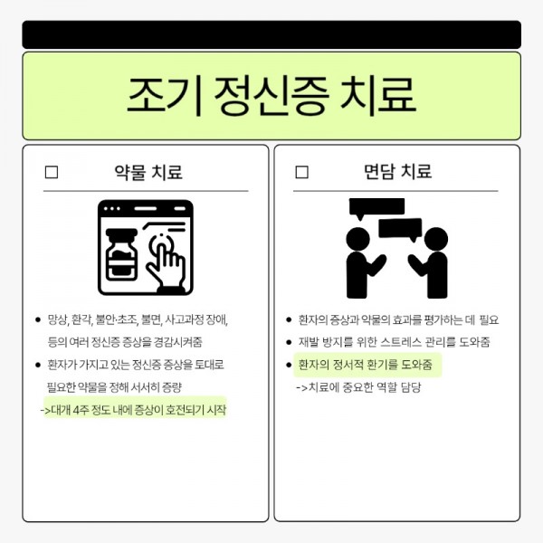 2주차 2 (1)_6.jpeg