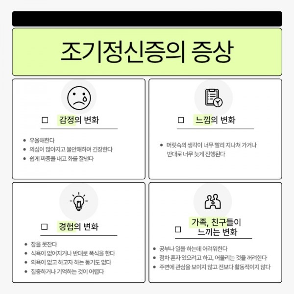 2주차 2 (1)_3.jpeg