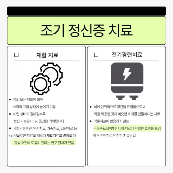 2주차 2 (1)_7.jpeg