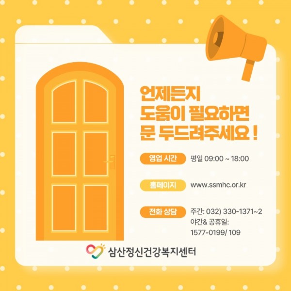 마인드링크-서포터즈-5기_-조기정신증-소개_8.jpeg